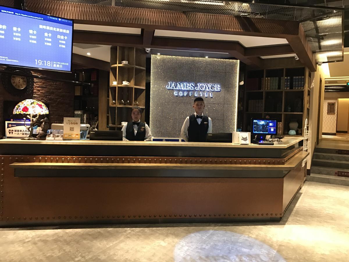 James Joyce Coffetel Beijing Gulou Street, Nanluoguxiang Exterior foto